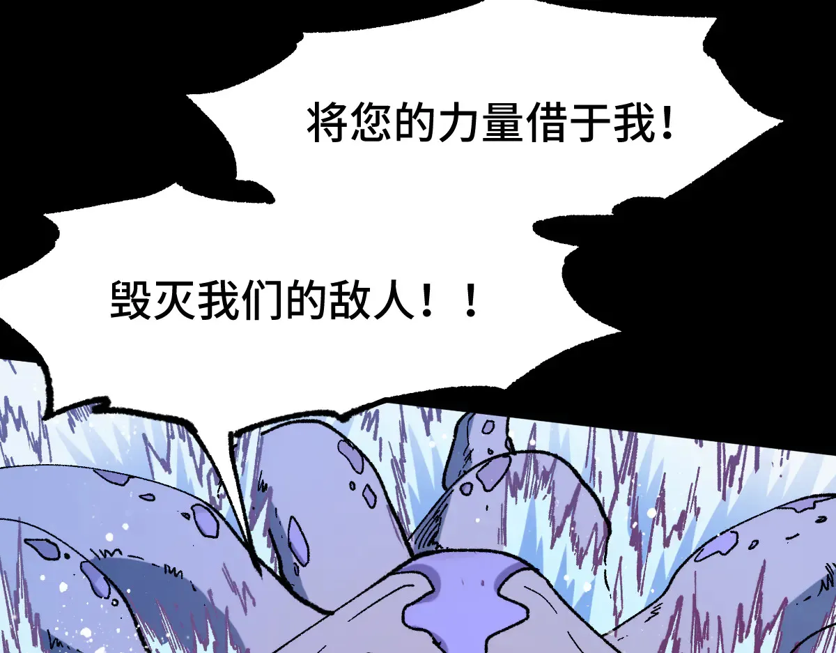 第271话 败走？ 第13页