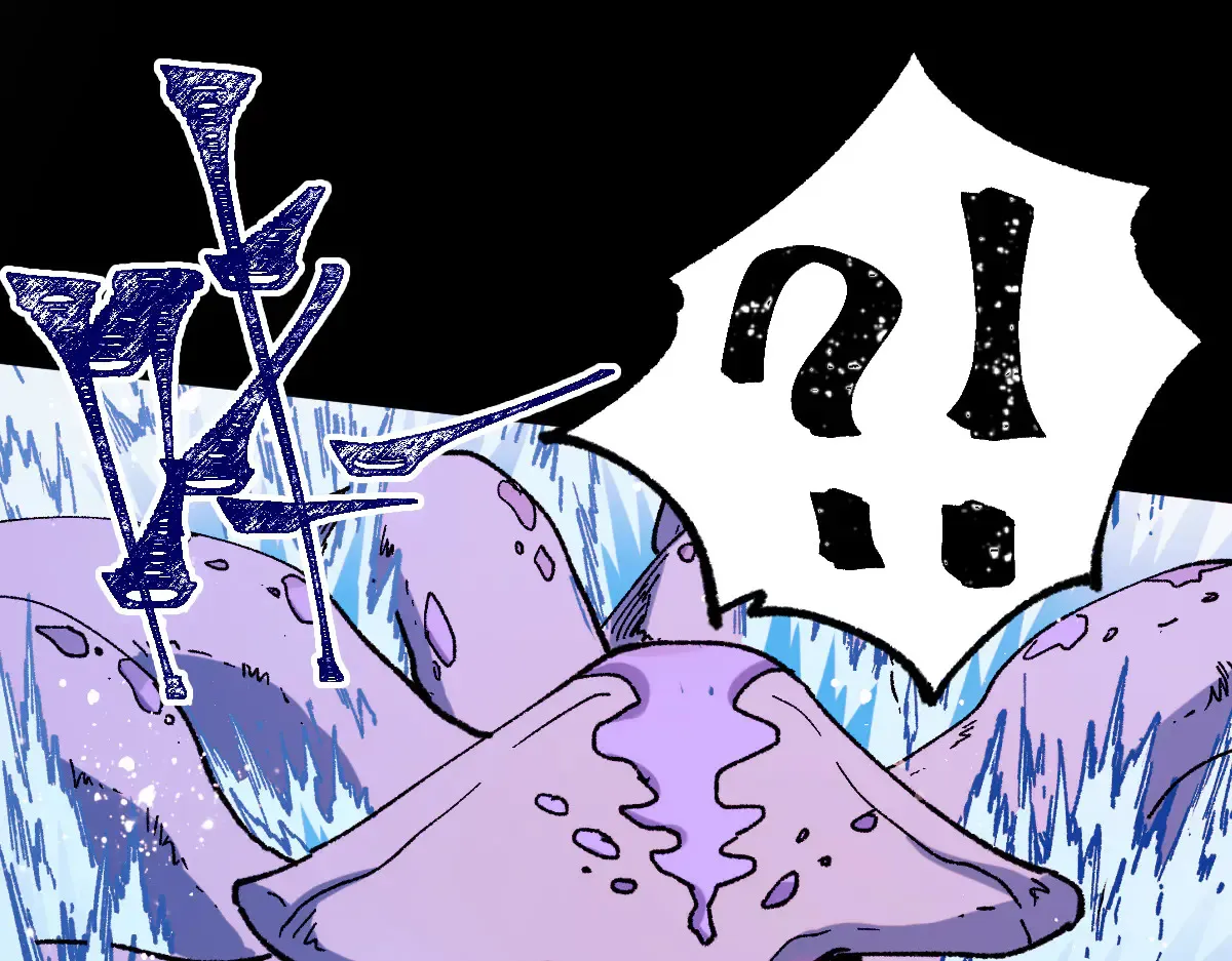 第271话 败走？ 第16页