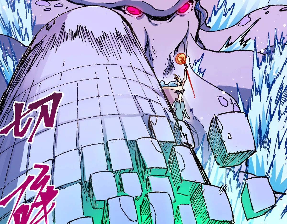 第271话 败走？ 第17页