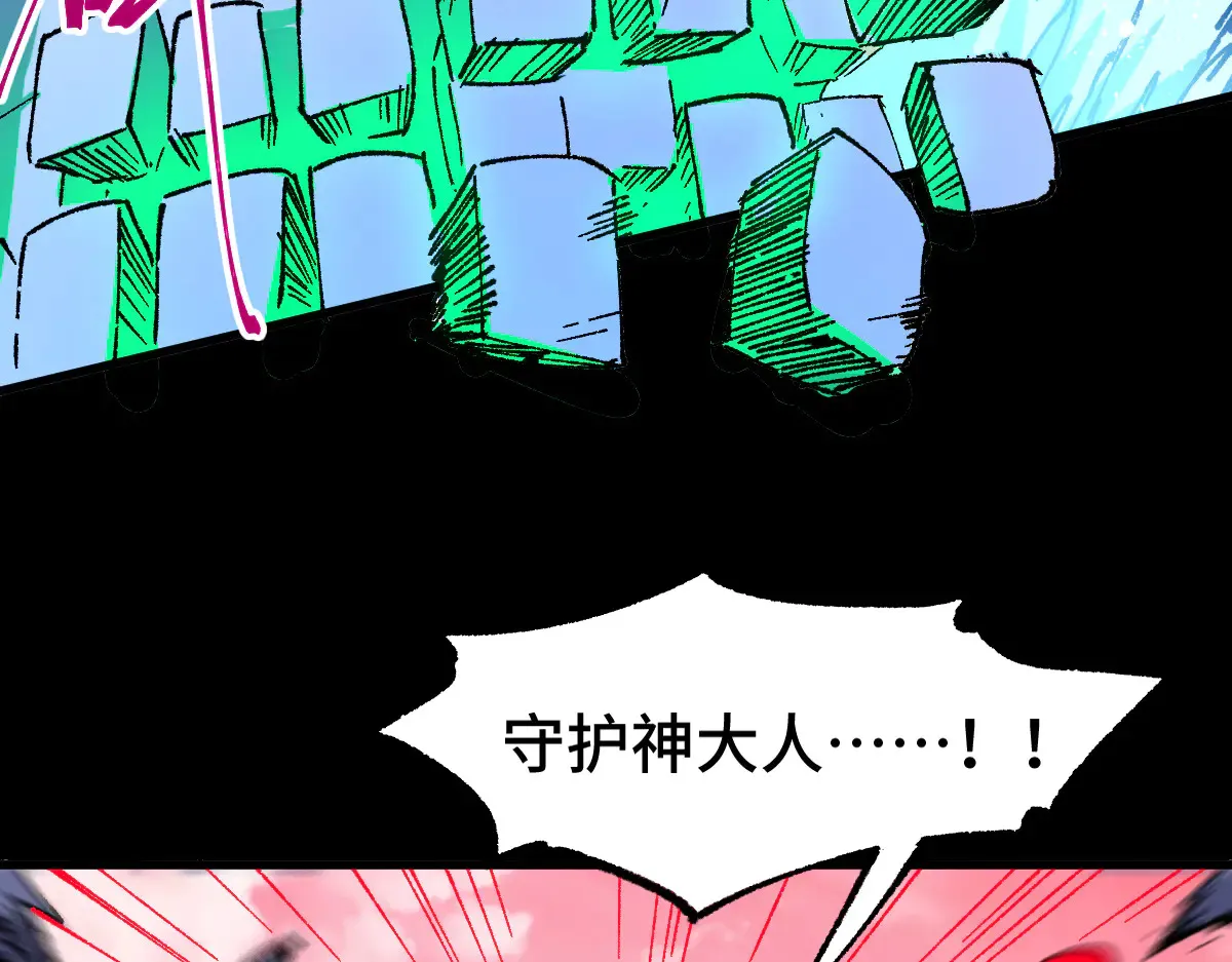 第271话 败走？ 第18页