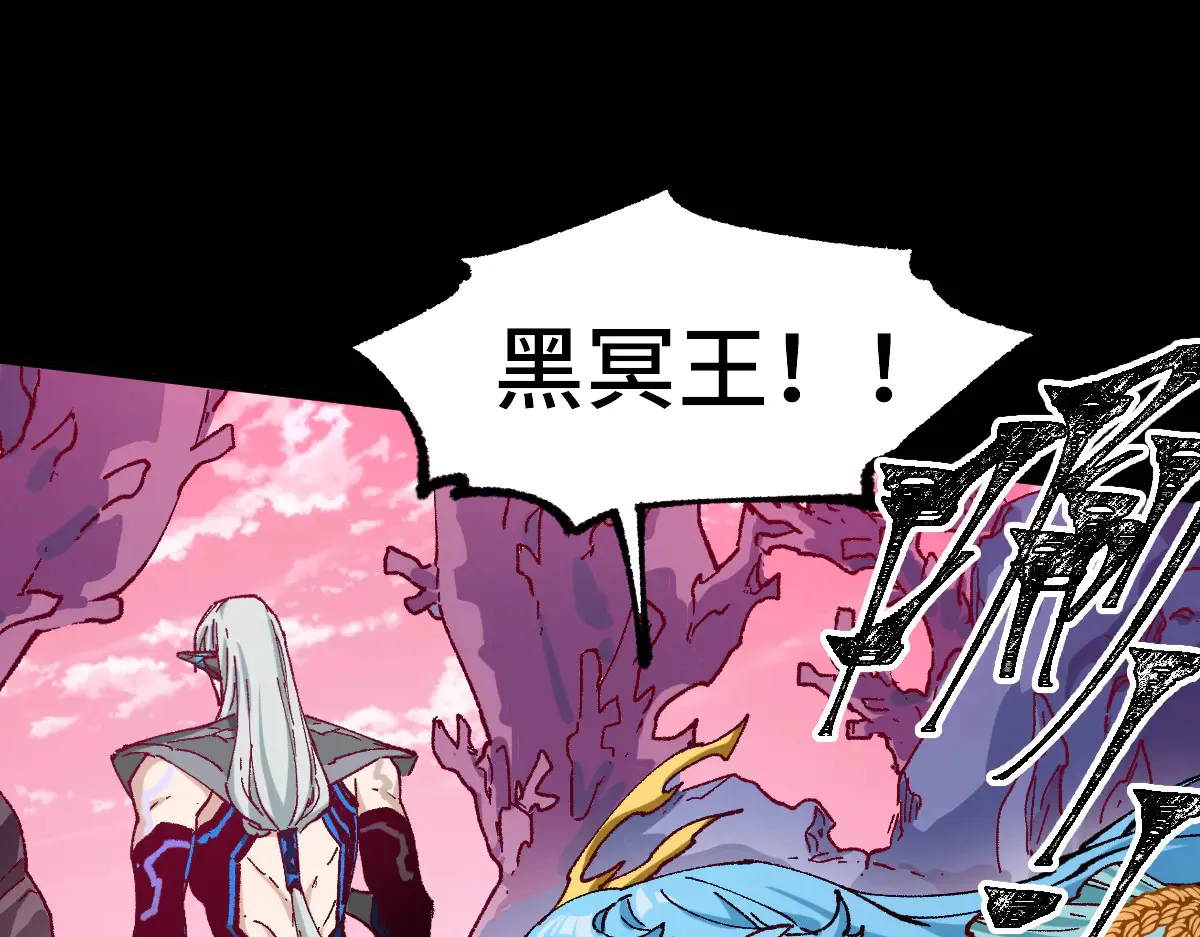 第271话 败走？ 第29页
