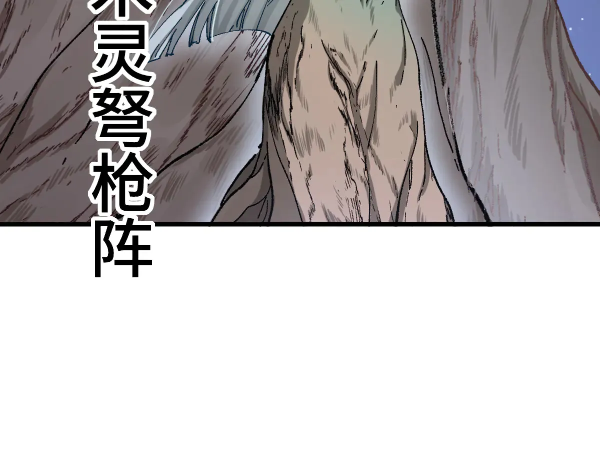 第271话 败走？ 第66页