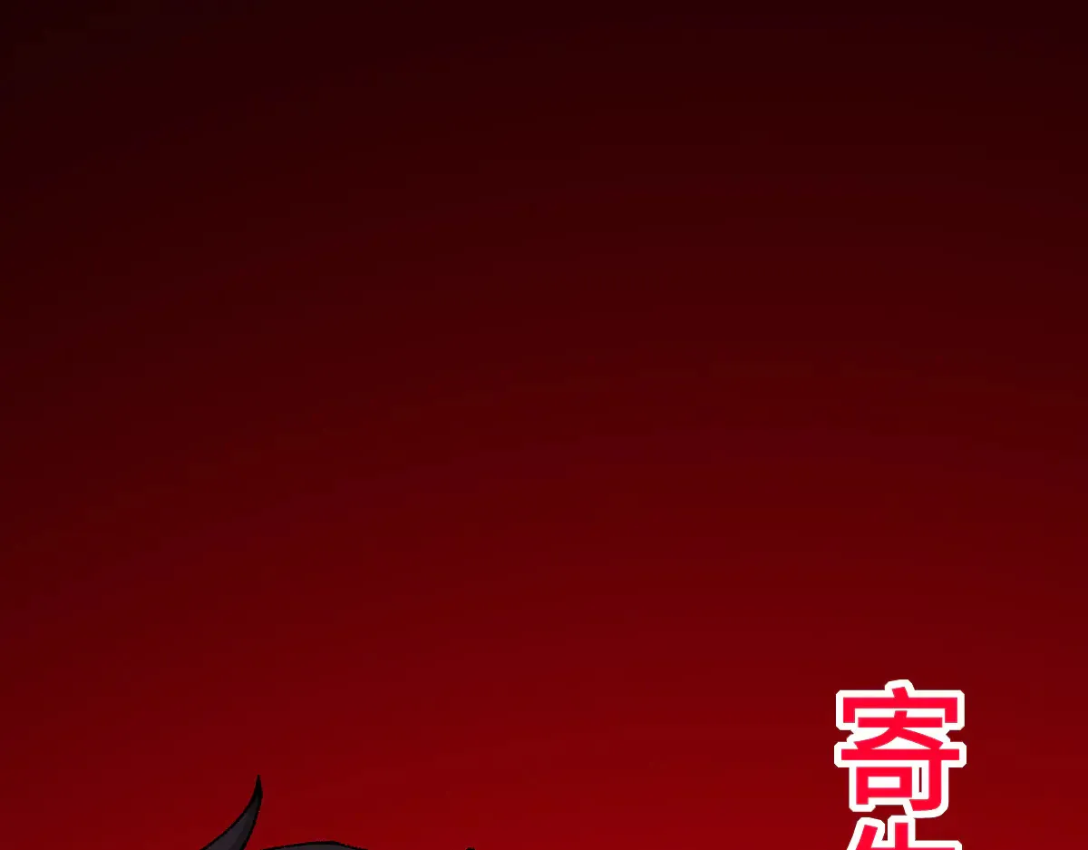 第271话 败走？ 第81页