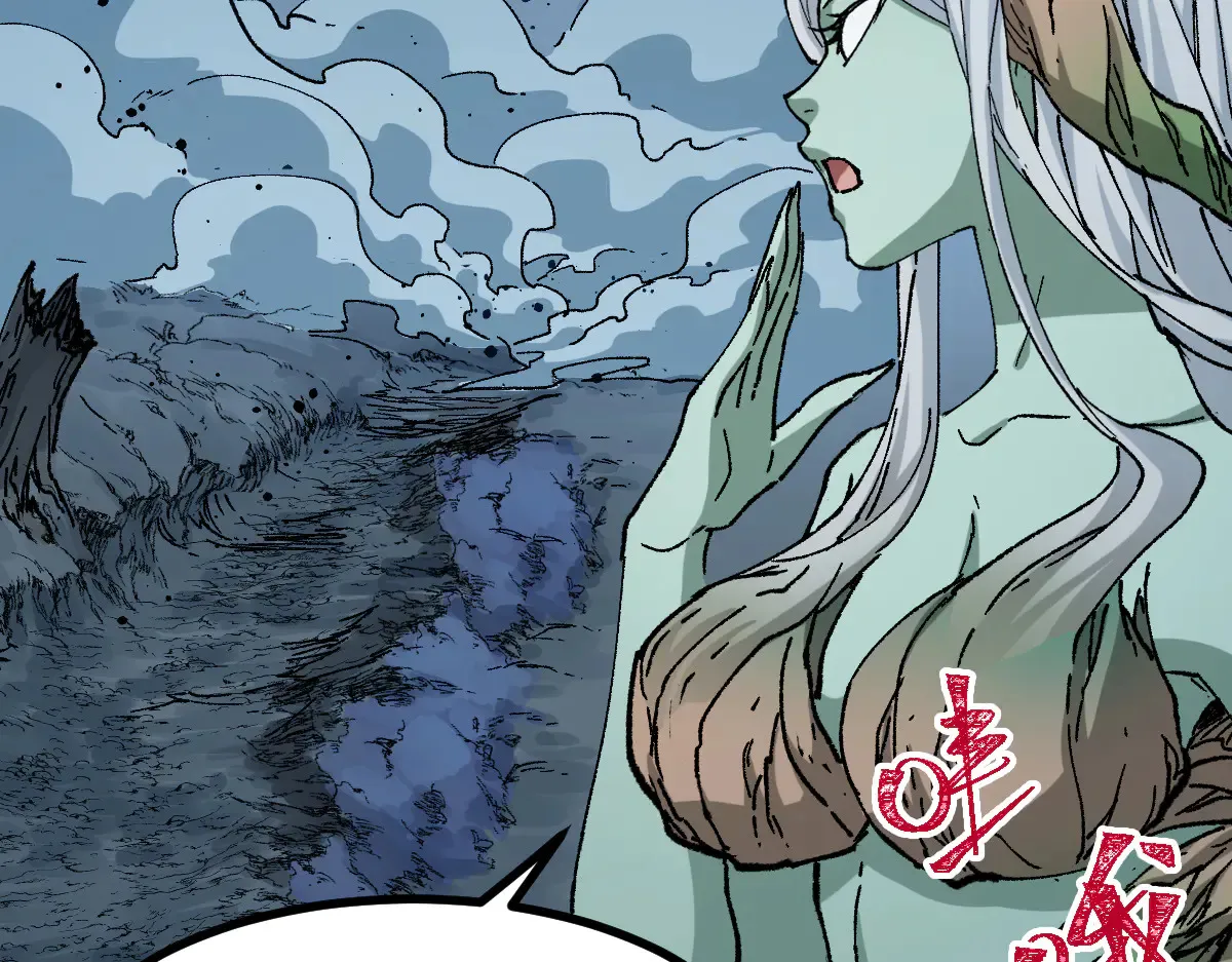 第271话 败走？ 第95页