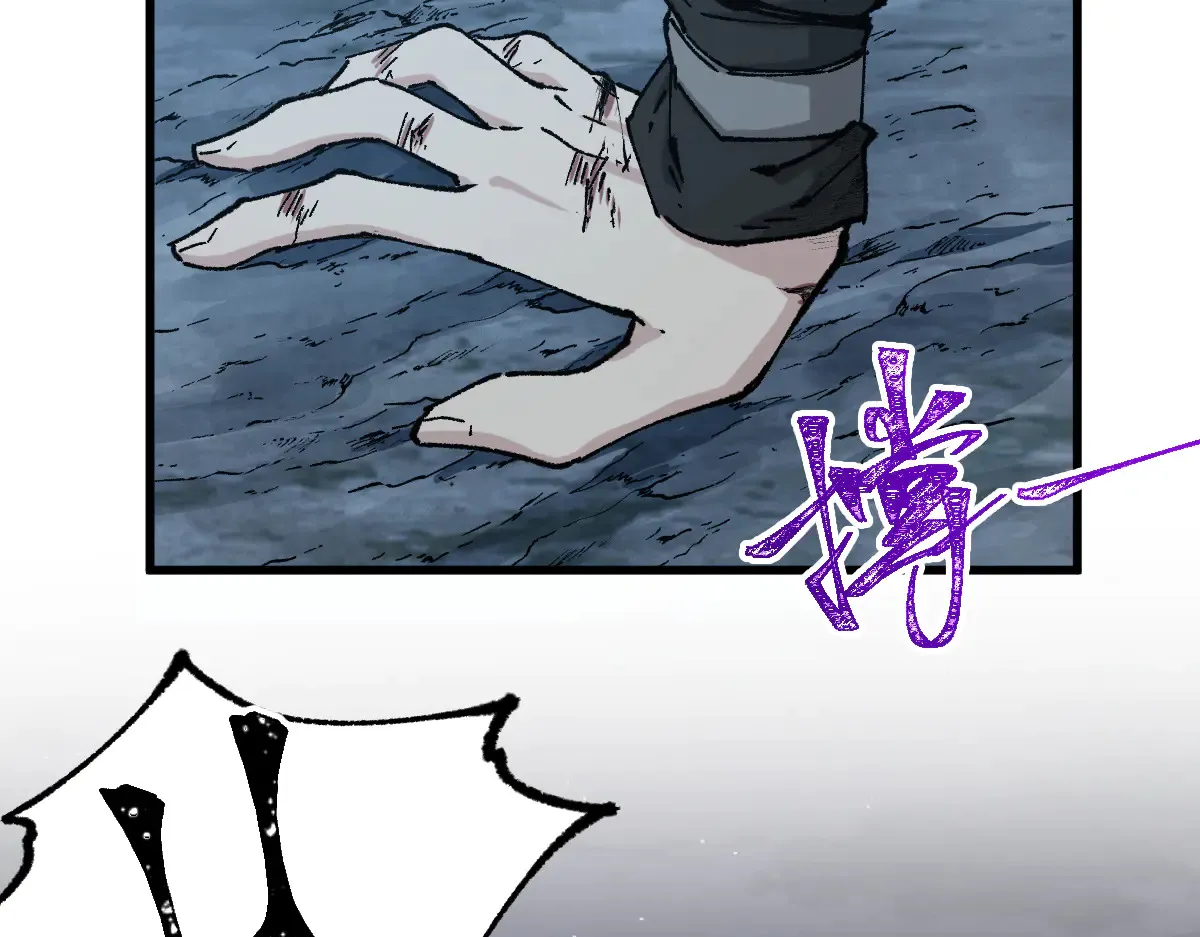 第271话 败走？ 第101页