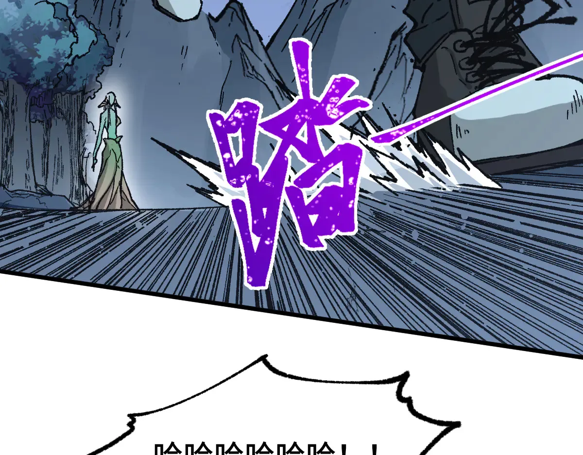 第271话 败走？ 第104页