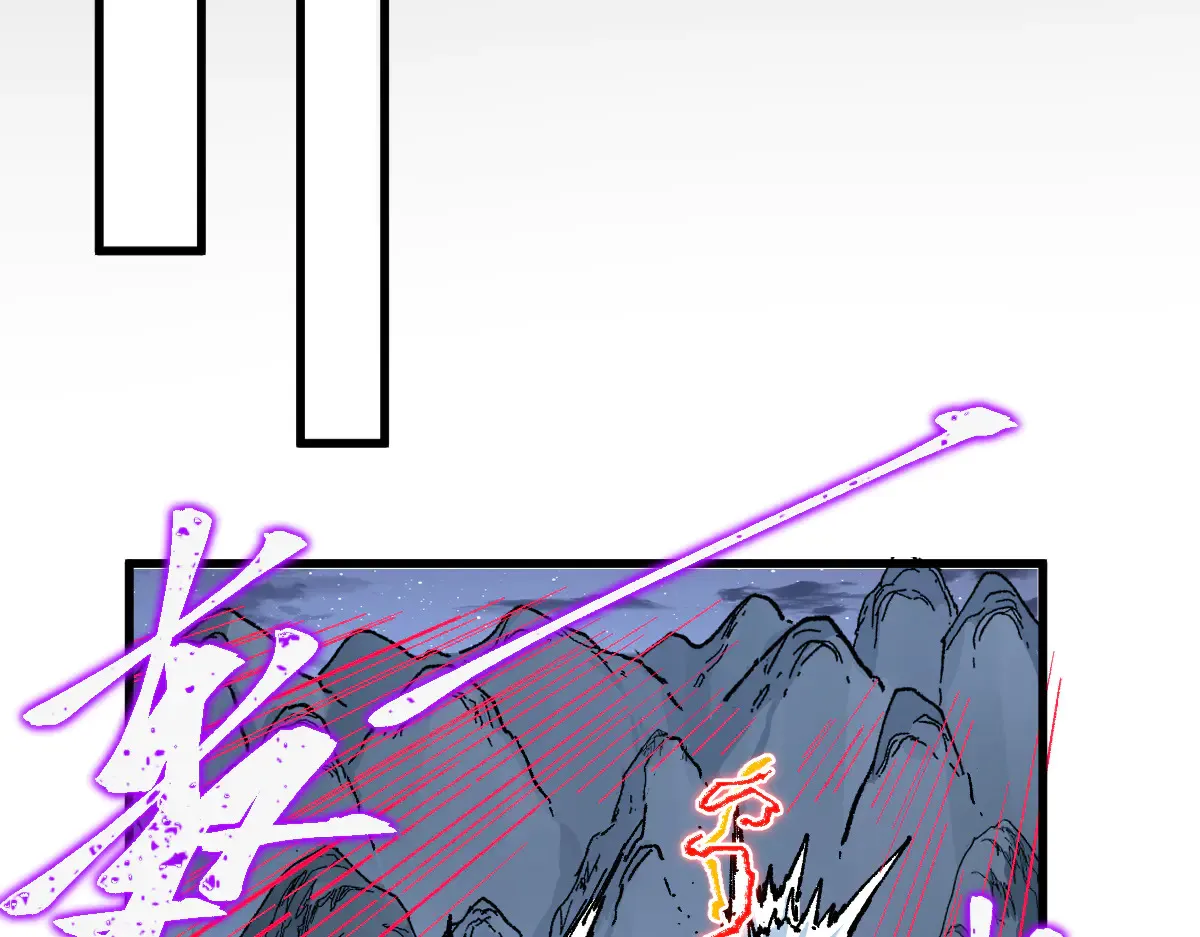 第271话 败走？ 第114页
