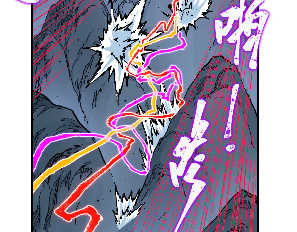 第271话 败走？ 第115页