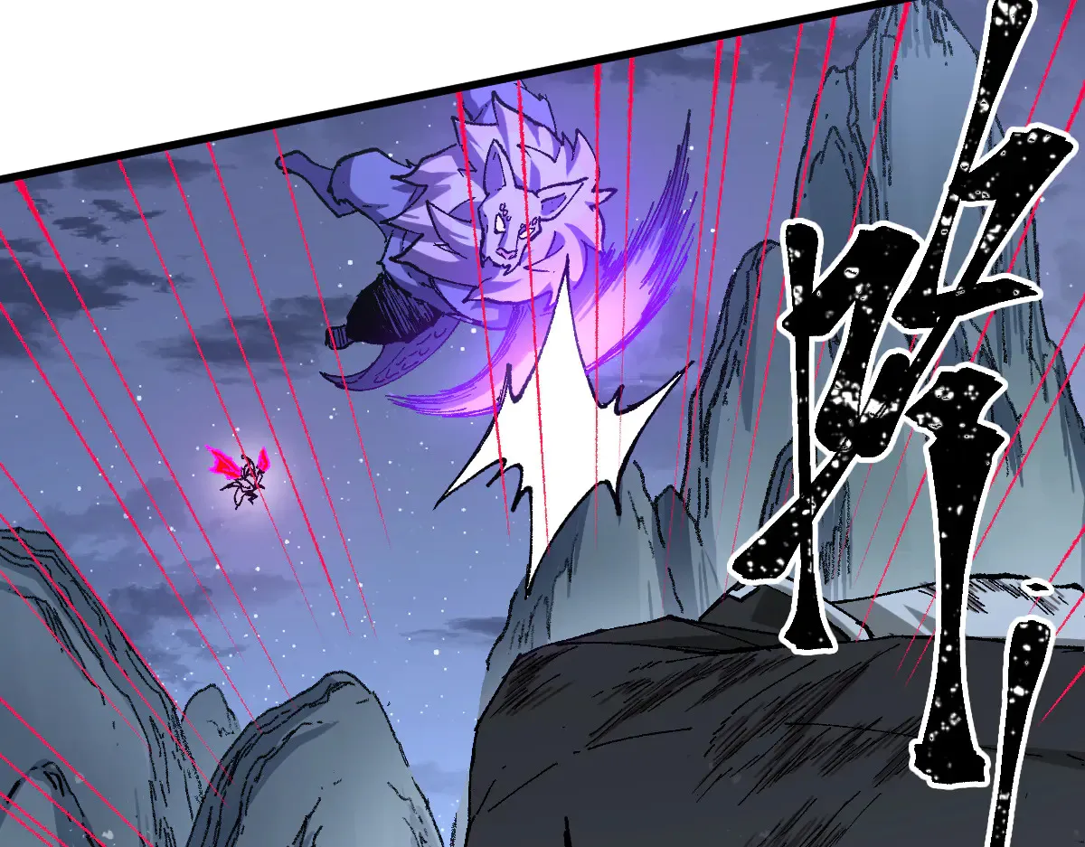 第271话 败走？ 第117页