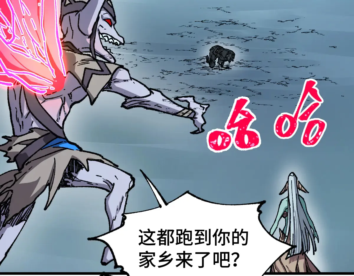 第271话 败走？ 第121页