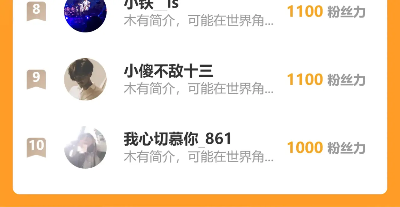 第271话 败走？ 第157页