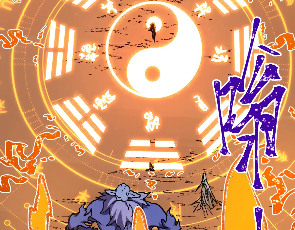 第272话 开炼！ 第4页