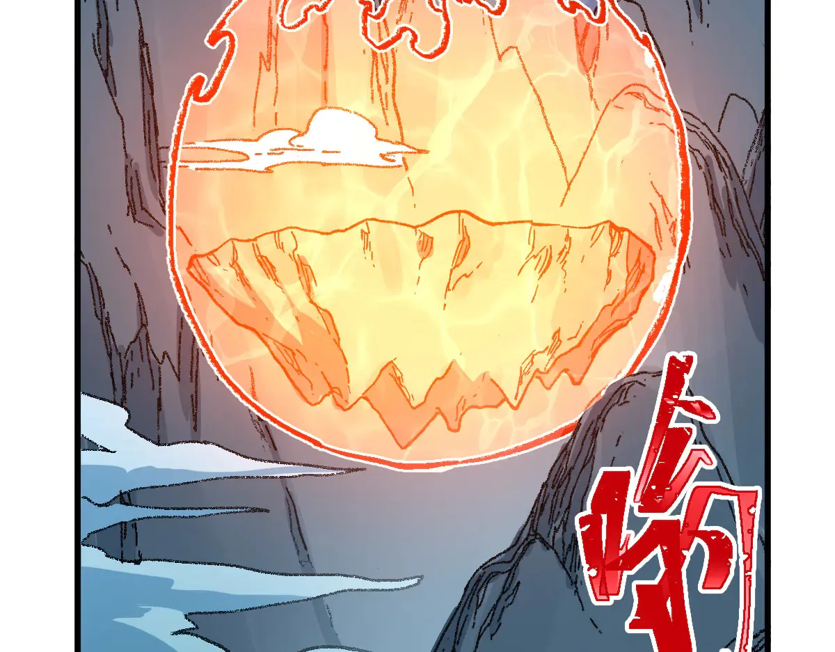 第272话 开炼！ 第15页