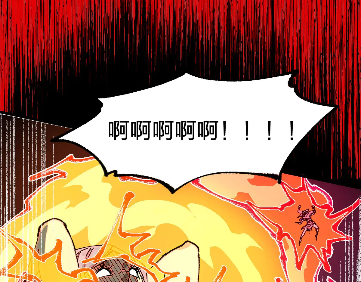 第272话 开炼！ 第45页