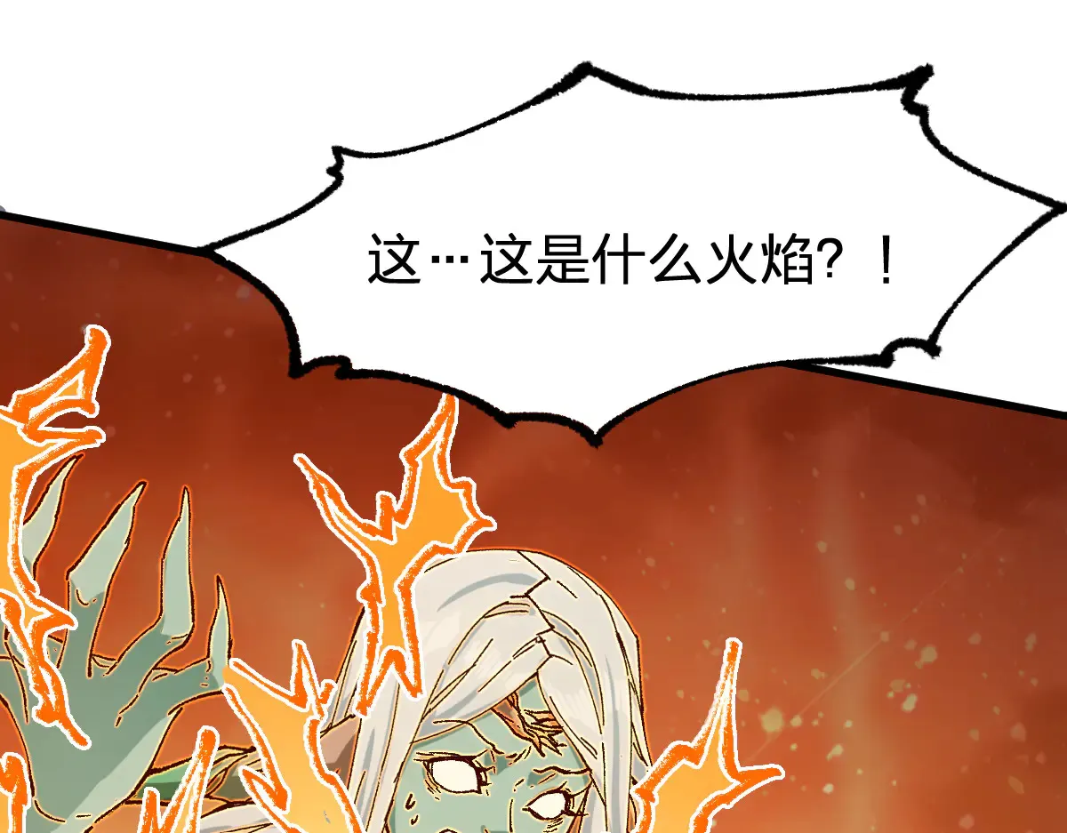 第272话 开炼！ 第48页