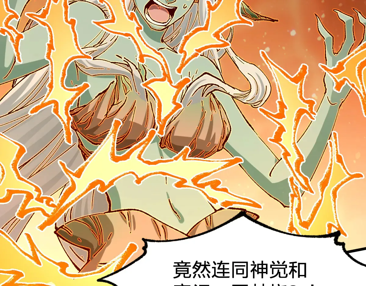 第272话 开炼！ 第49页