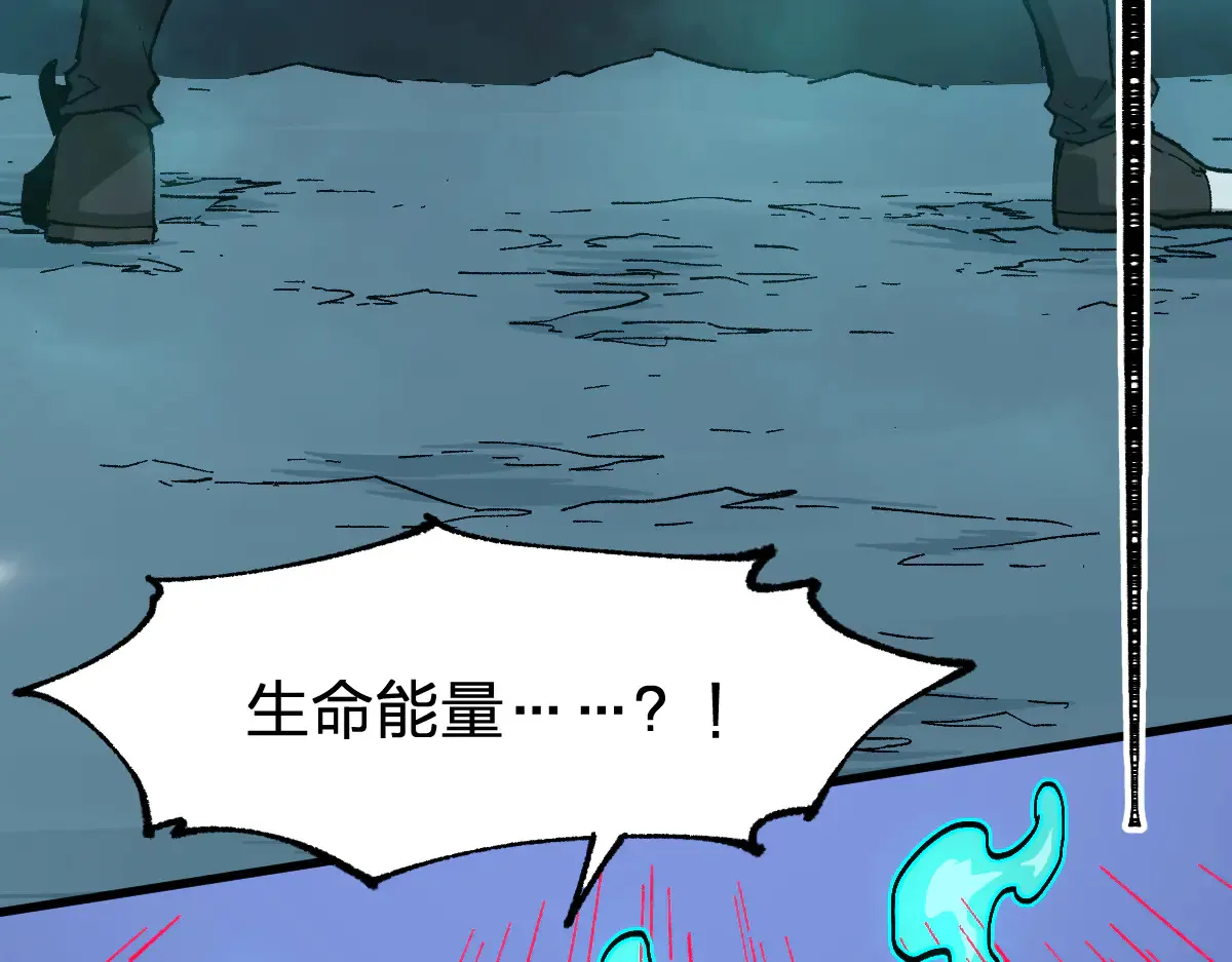 第272话 开炼！ 第69页