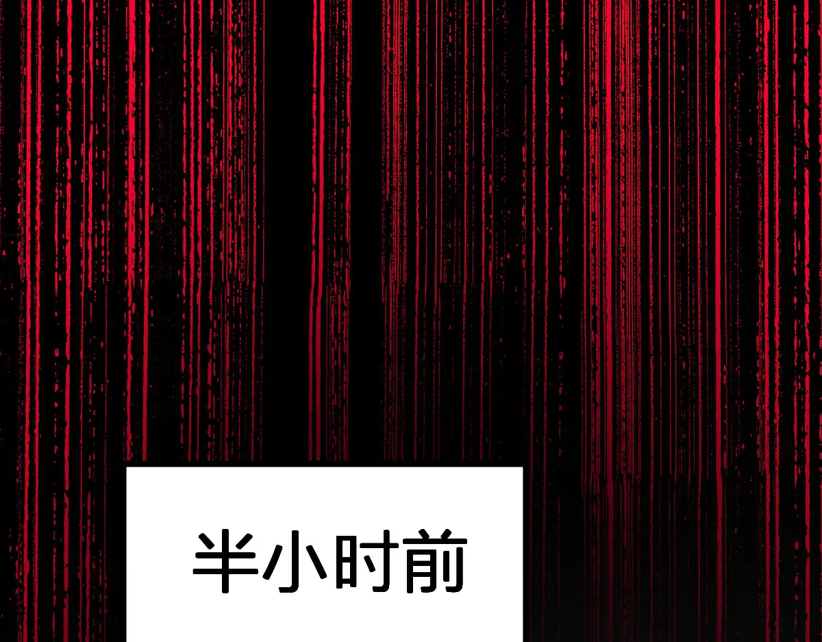 第272话 开炼！ 第75页