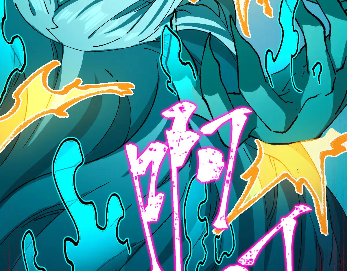 第272话 开炼！ 第99页