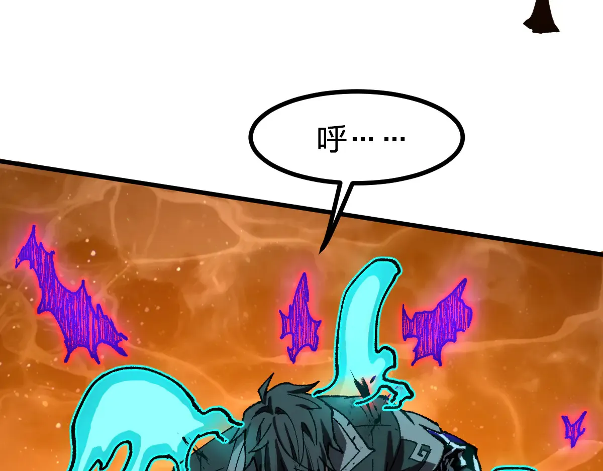 第272话 开炼！ 第120页