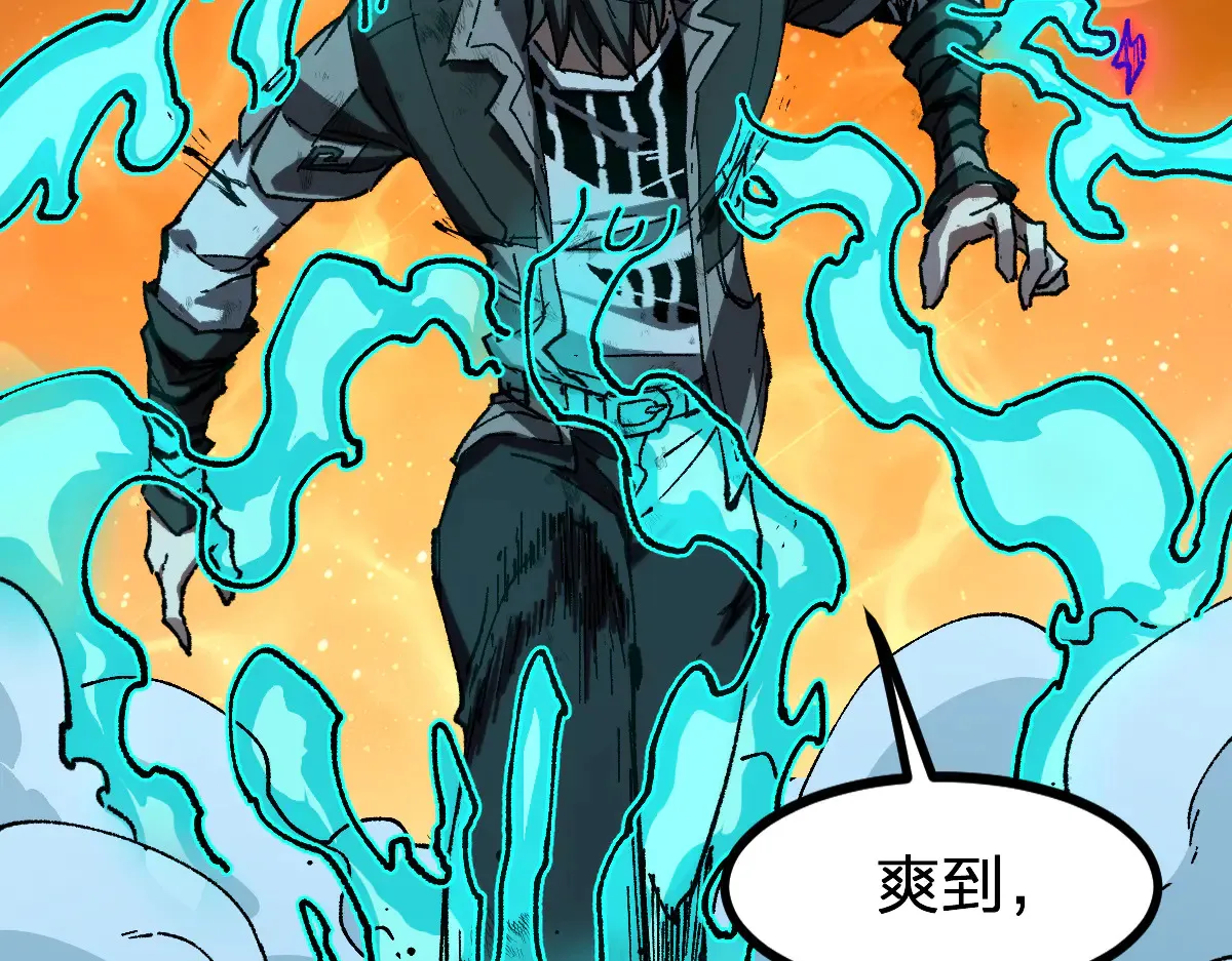 第272话 开炼！ 第121页