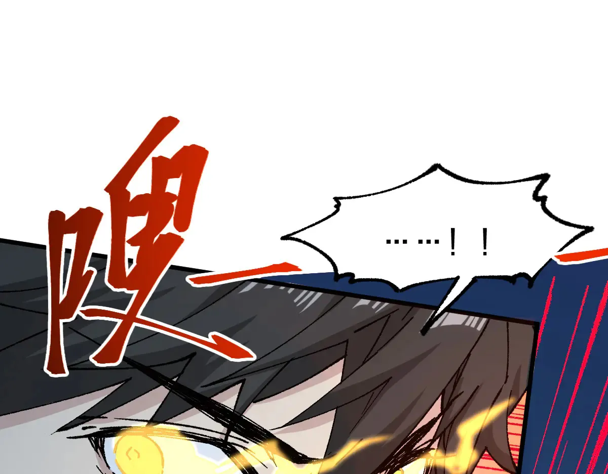 第272话 开炼！ 第126页