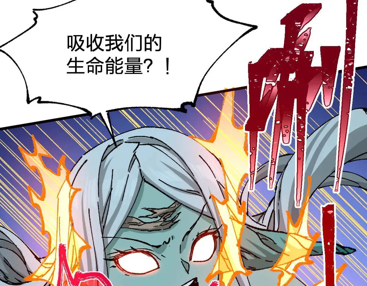 第272话 开炼！ 第131页