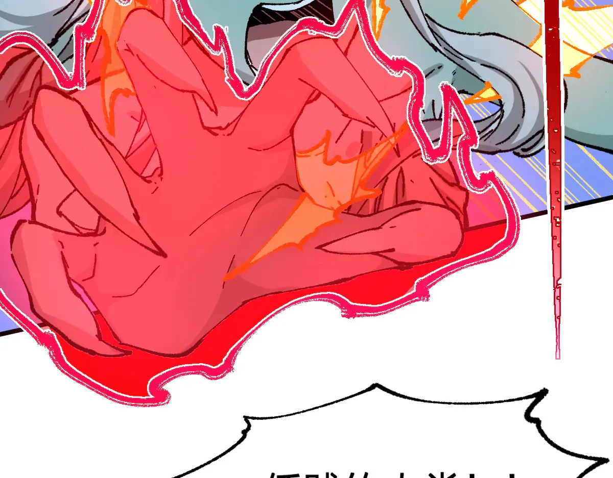 第272话 开炼！ 第132页