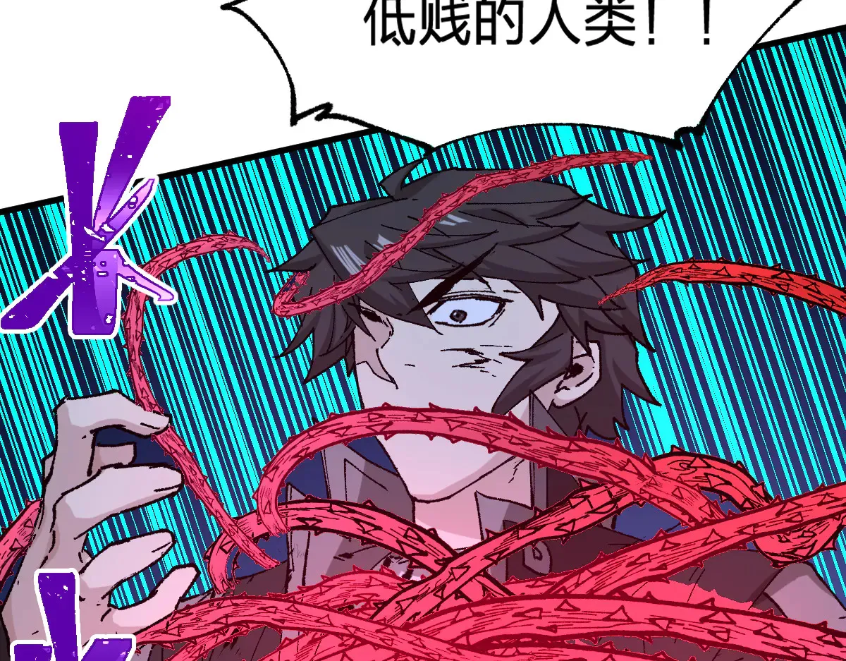 第272话 开炼！ 第133页
