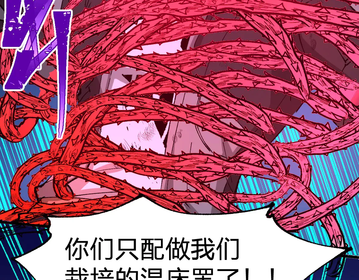 第272话 开炼！ 第134页
