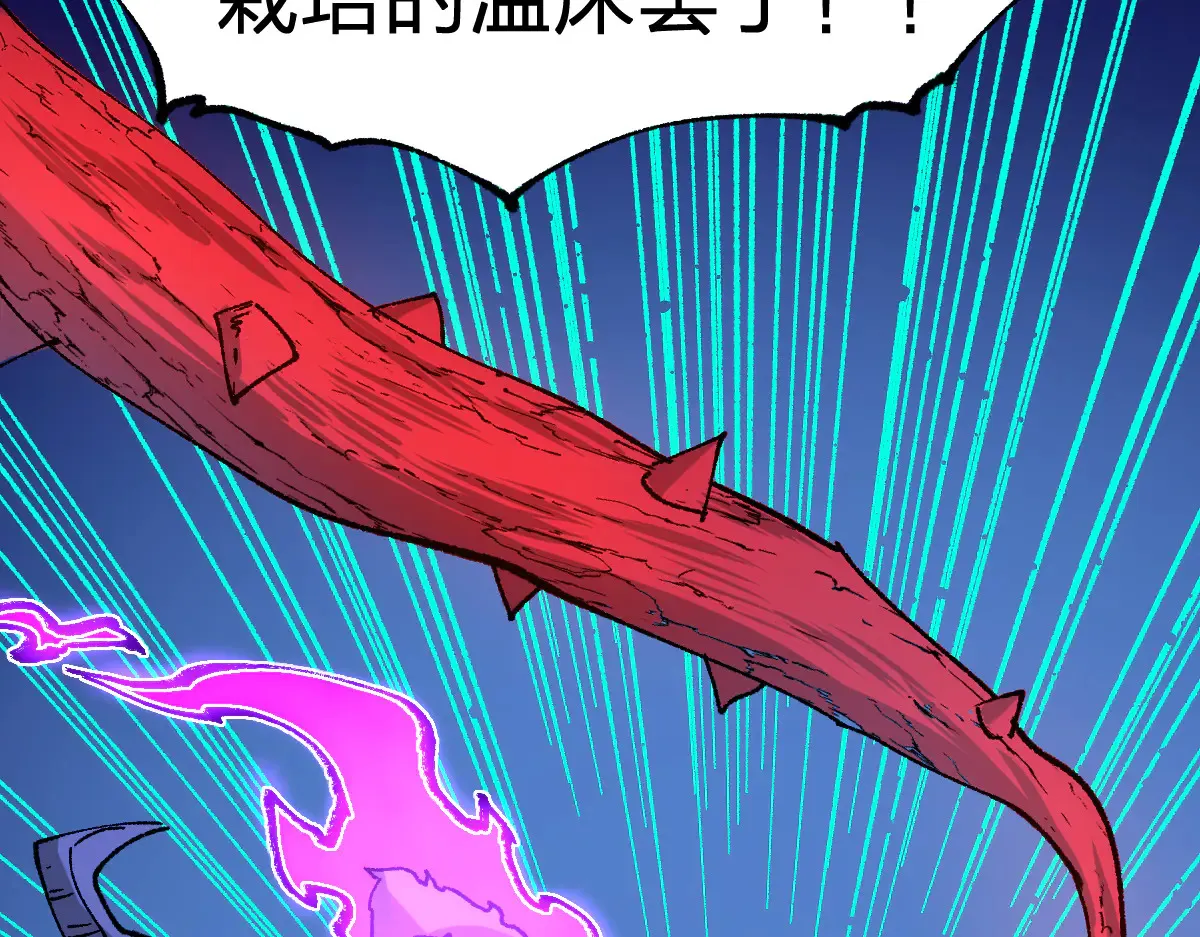 第272话 开炼！ 第135页