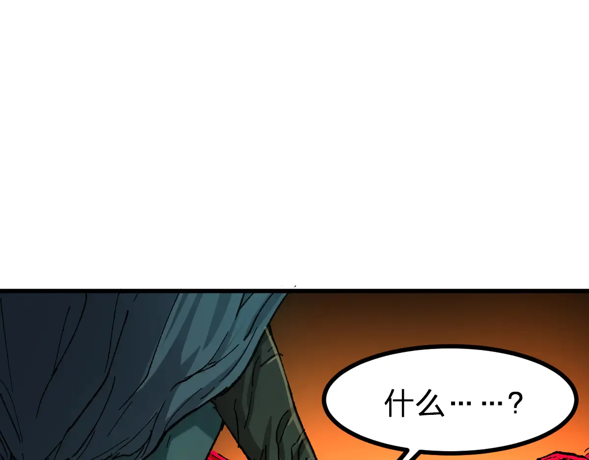 第272话 开炼！ 第154页