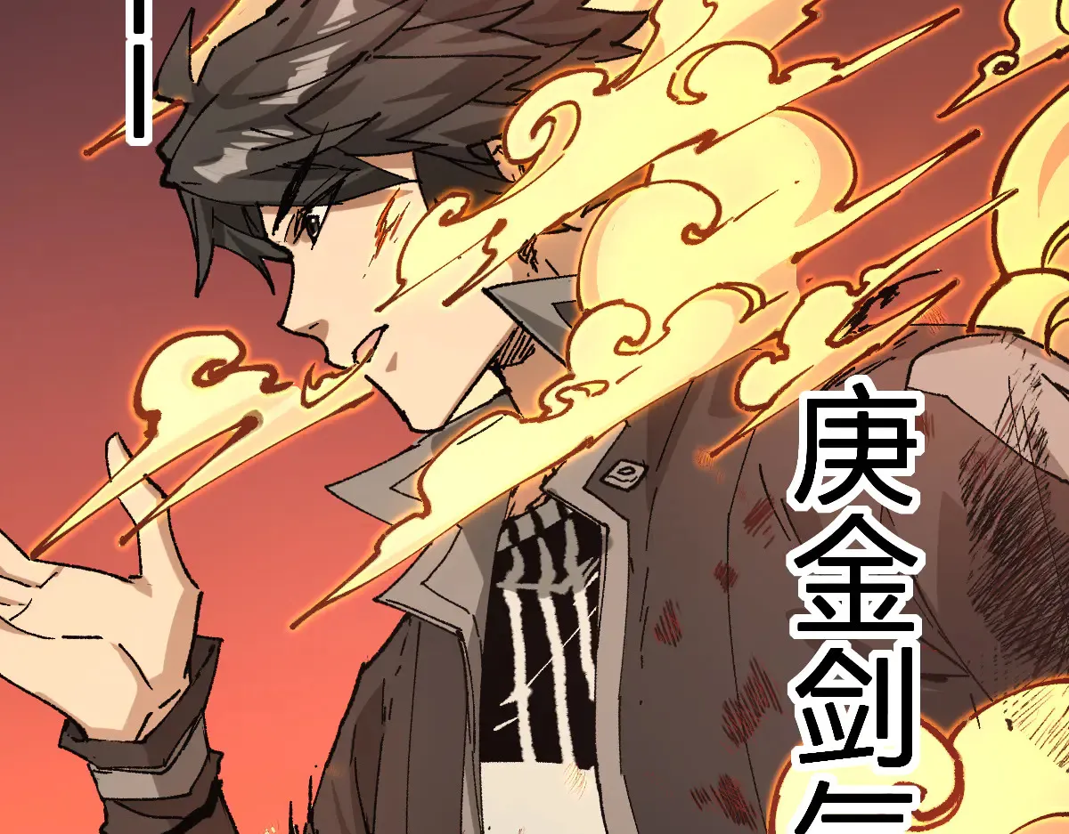 第272话 开炼！ 第157页
