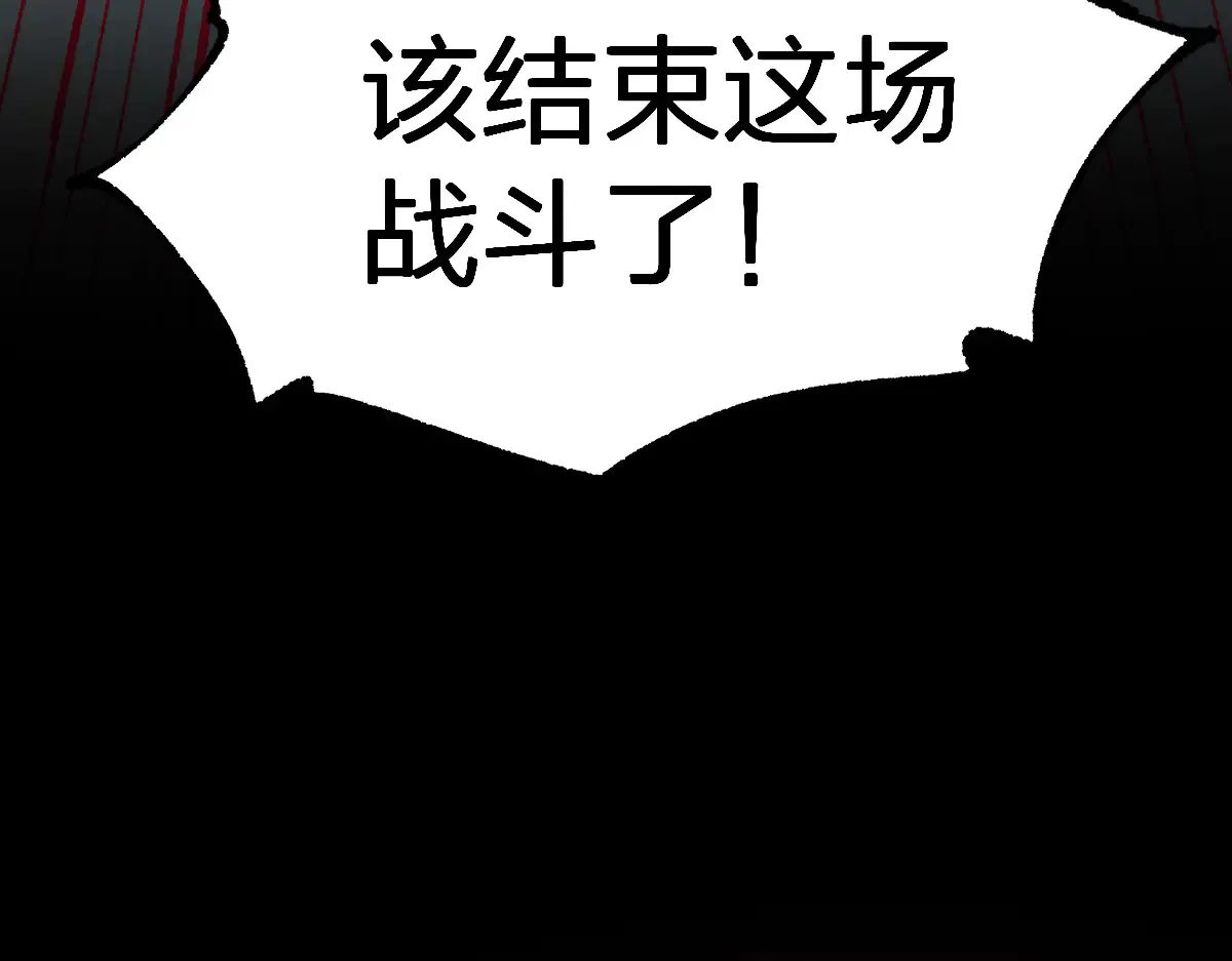 第272话 开炼！ 第167页