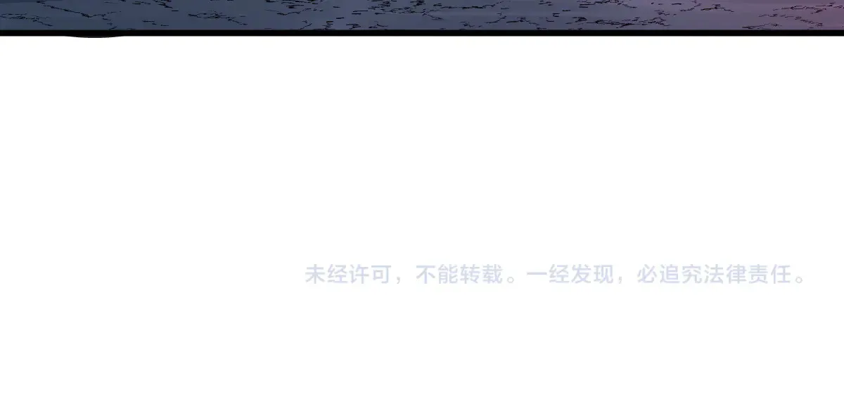 第272话 开炼！ 第170页