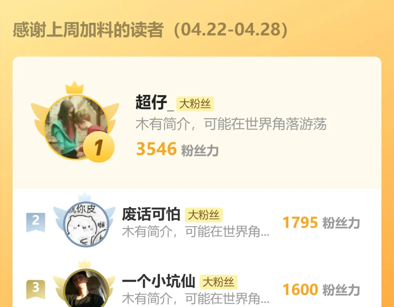 第272话 开炼！ 第176页