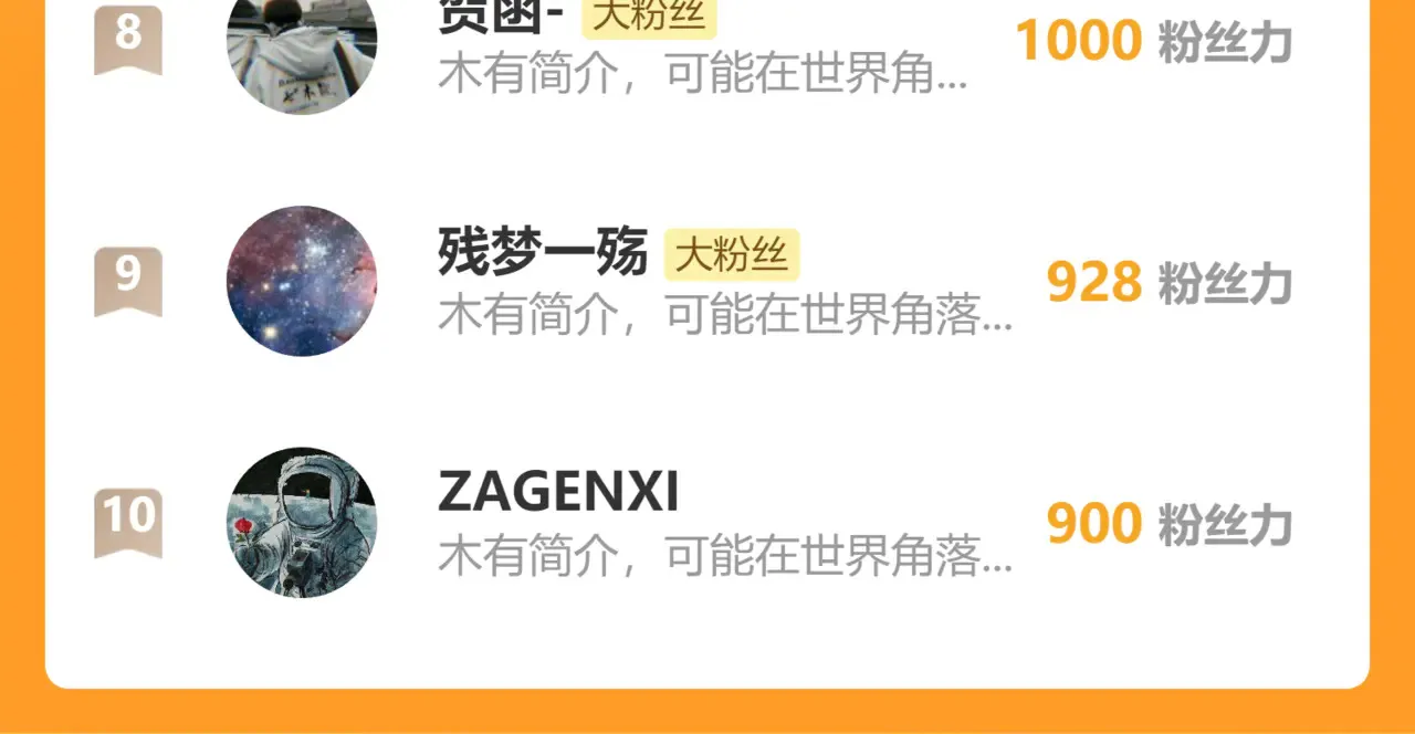 第272话 开炼！ 第178页