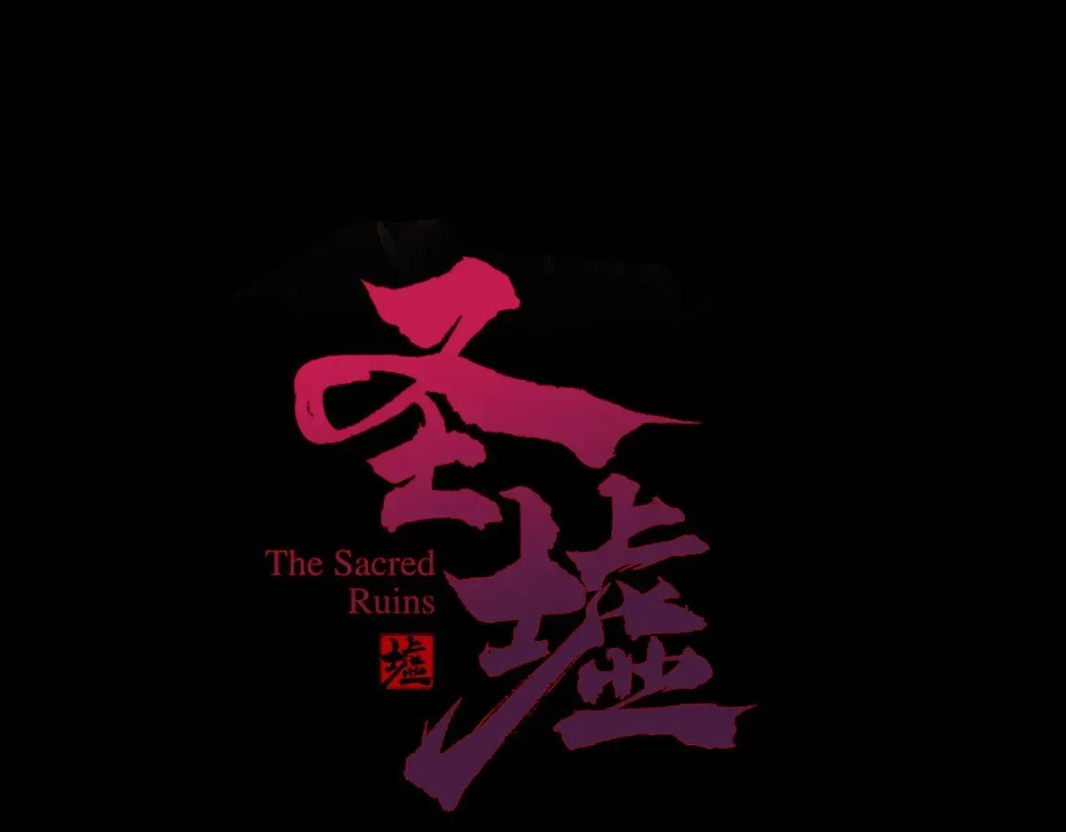 第273话 交锋 第9页