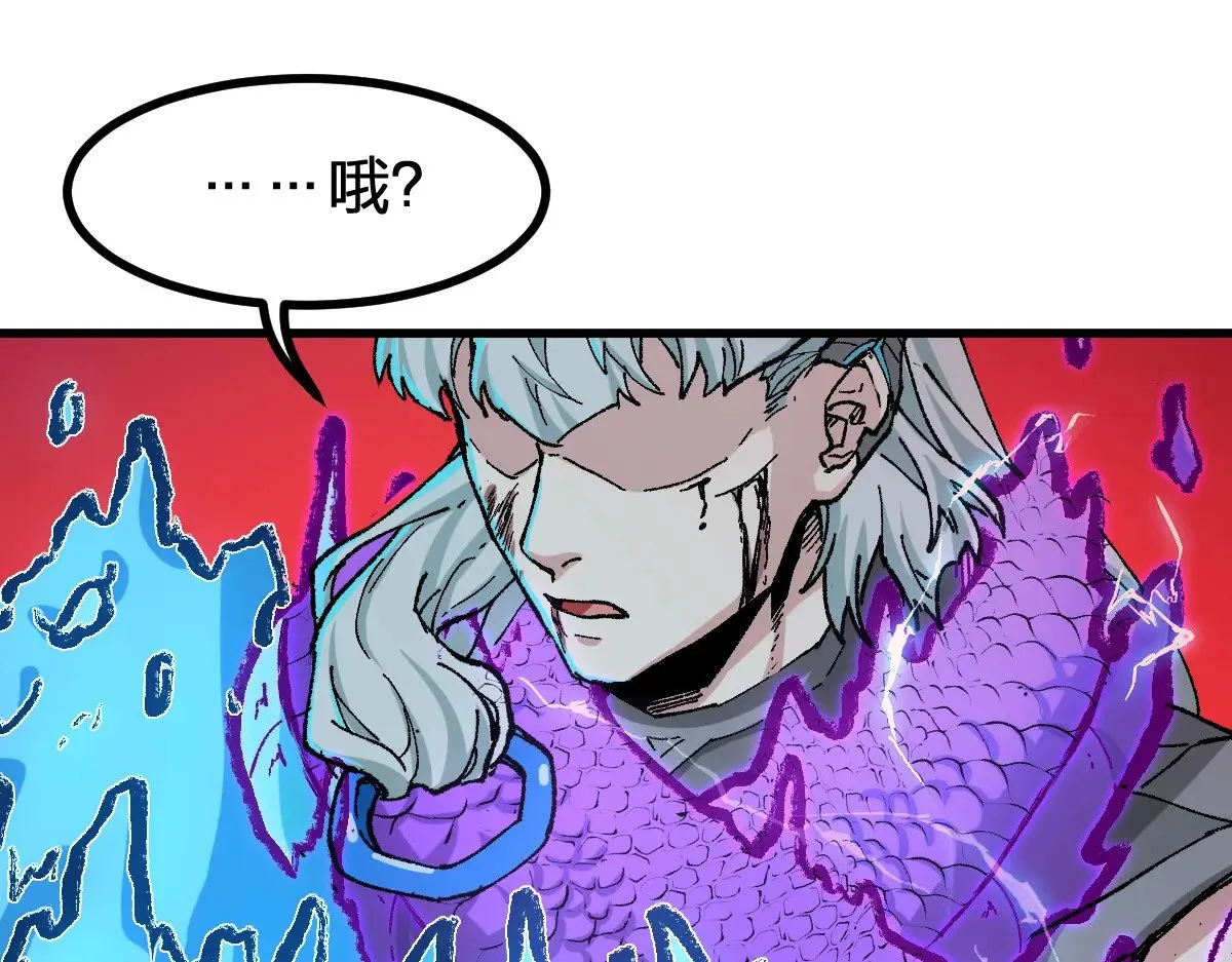 第273话 交锋 第14页