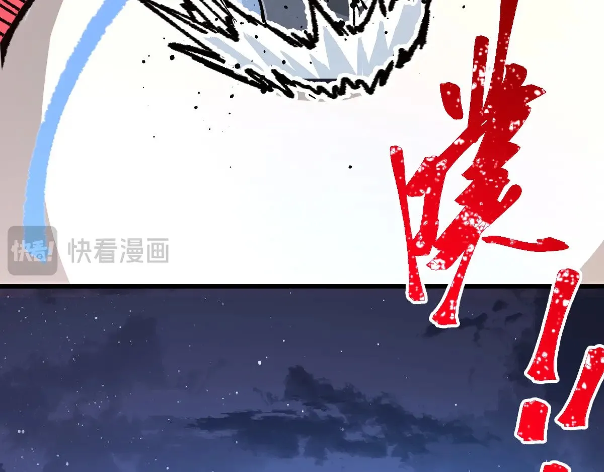 第273话 交锋 第24页