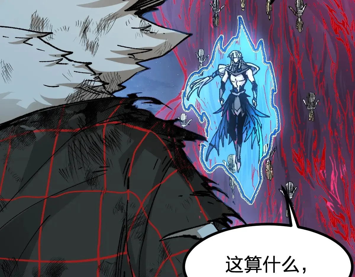 第273话 交锋 第32页
