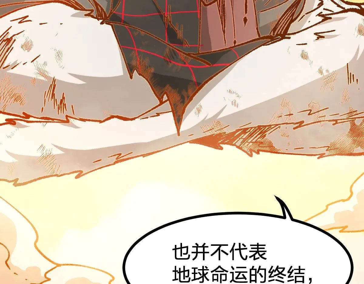 第273话 交锋 第36页