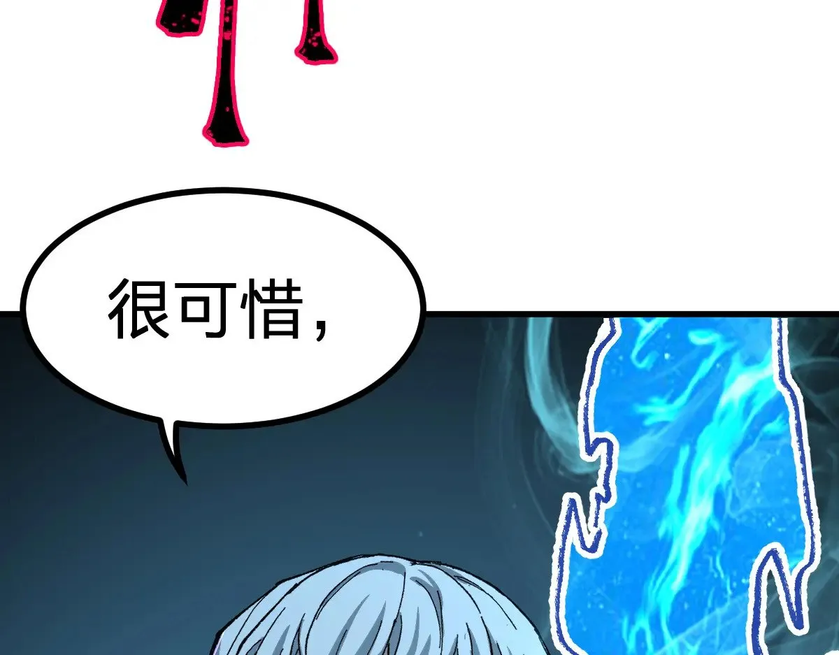 第273话 交锋 第50页