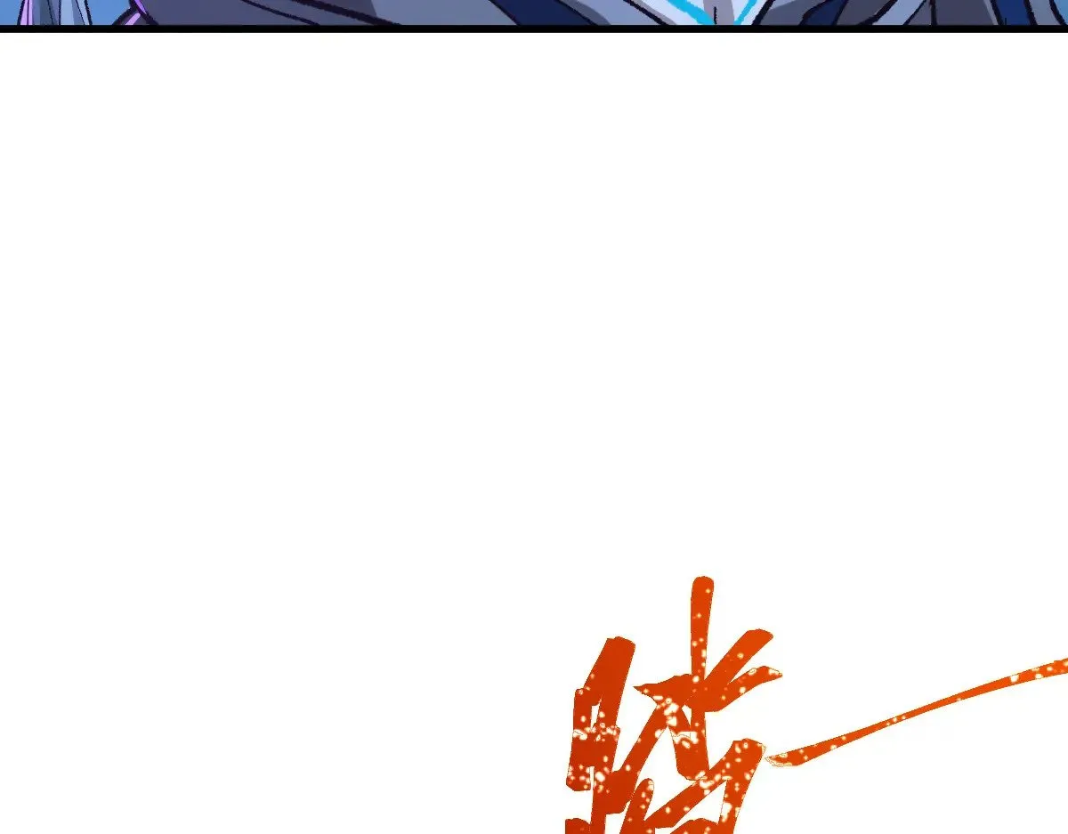 第273话 交锋 第53页