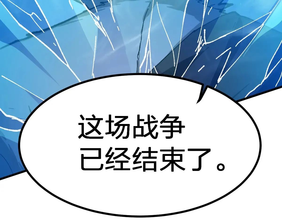 第273话 交锋 第62页