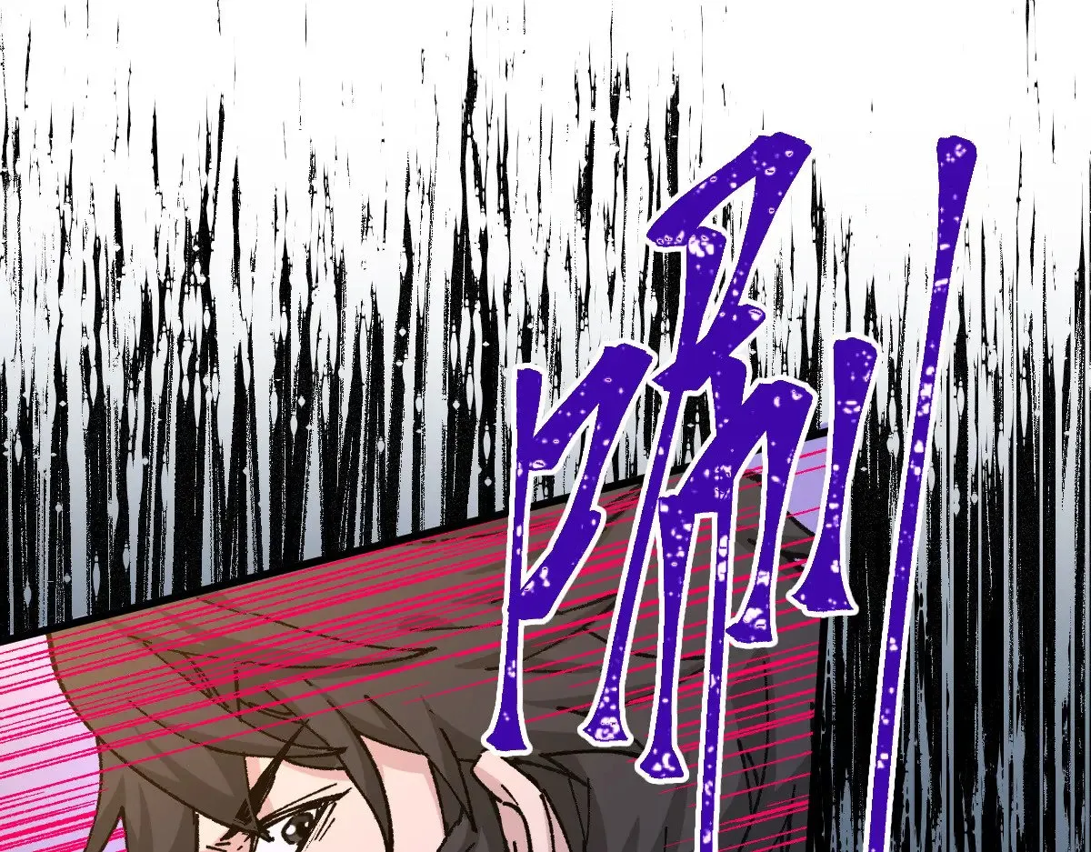 第273话 交锋 第101页