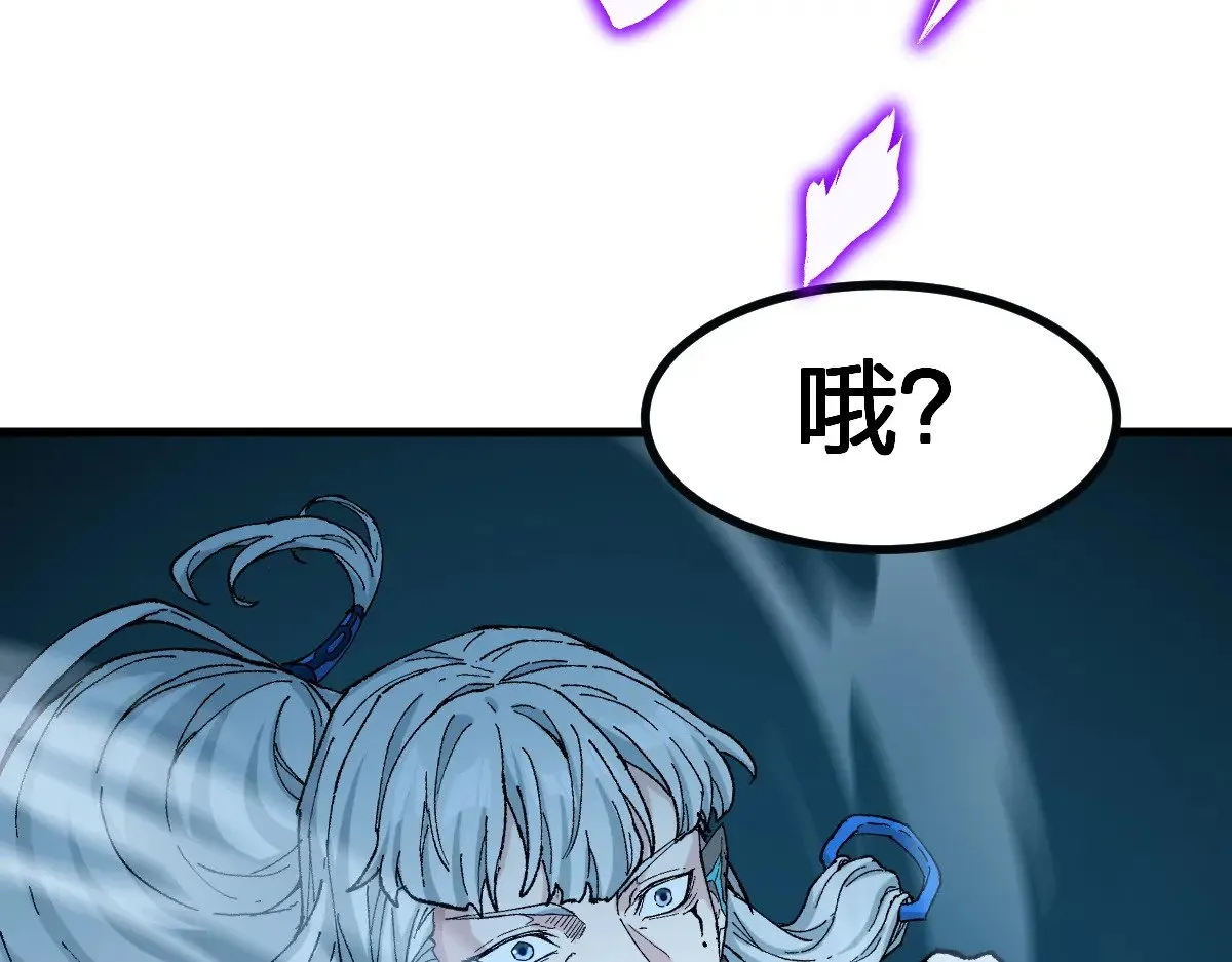 第273话 交锋 第108页