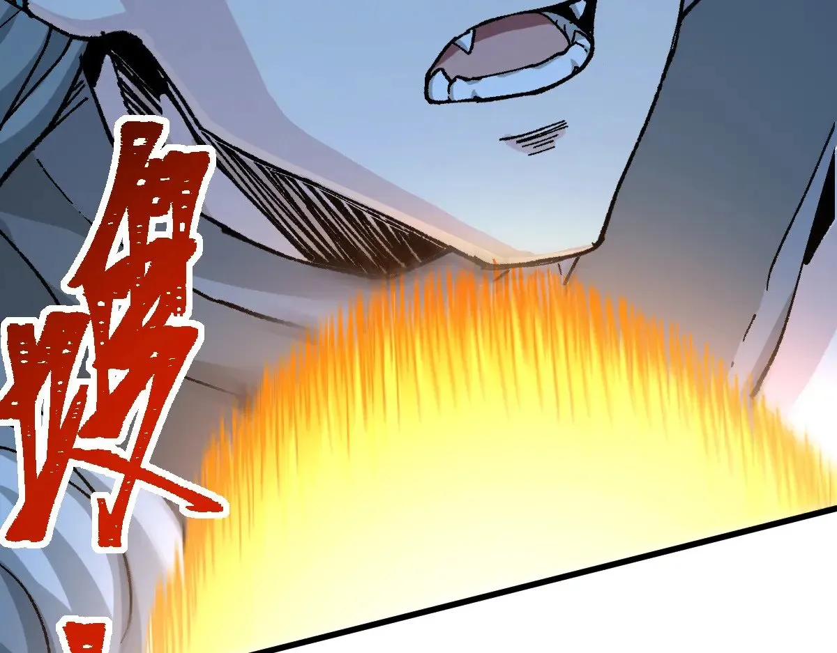 第273话 交锋 第112页