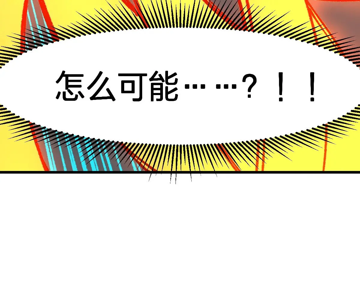 第273话 交锋 第127页