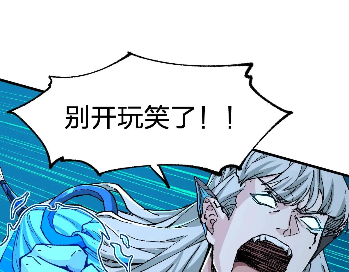 第273话 交锋 第129页